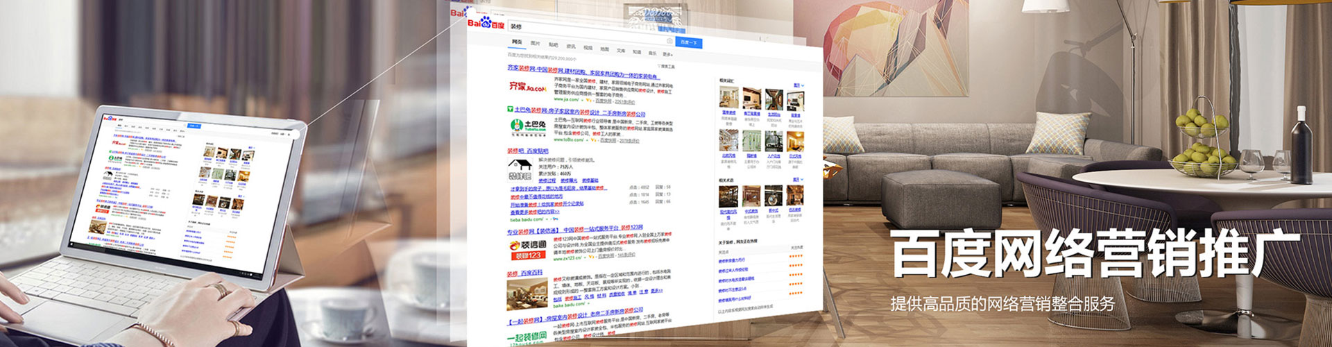建瓯推广信息流