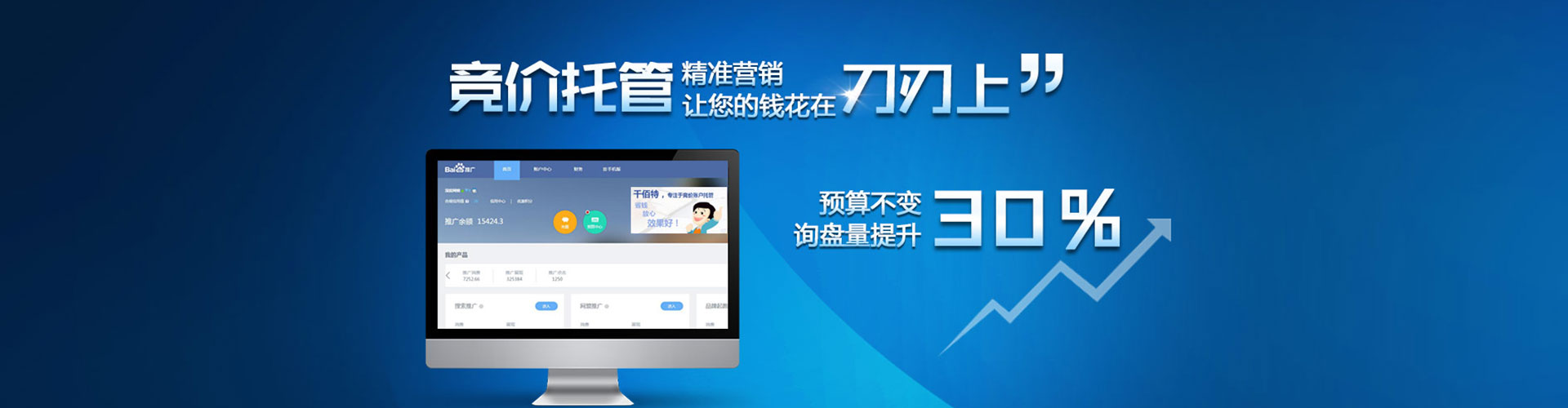 建瓯朋友圈信息流